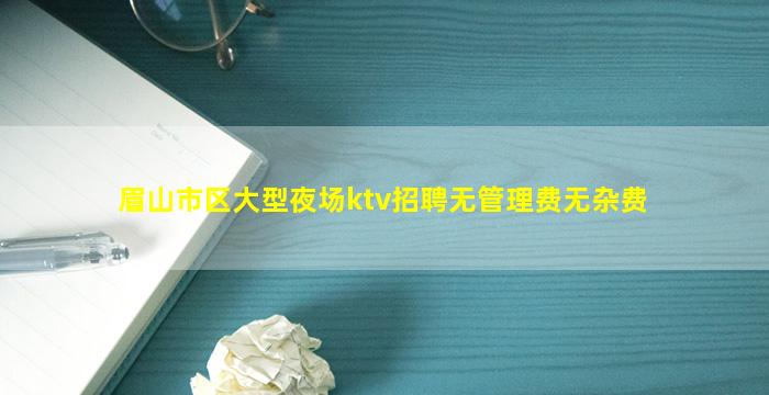 萍乡夜场招聘